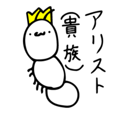 ARI JAPANESE ANT sticker #7013757