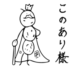 ARI JAPANESE ANT sticker #7013758