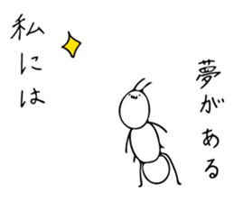 ARI JAPANESE ANT sticker #7013759