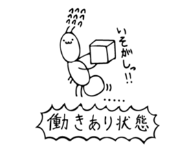 ARI JAPANESE ANT sticker #7013760