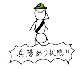 ARI JAPANESE ANT sticker #7013762