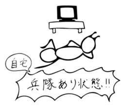 ARI JAPANESE ANT sticker #7013763