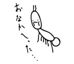 ARI JAPANESE ANT sticker #7013766