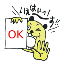 picorin sticker #7014008