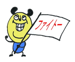 picorin sticker #7014021