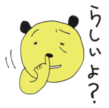 picorin sticker #7014024