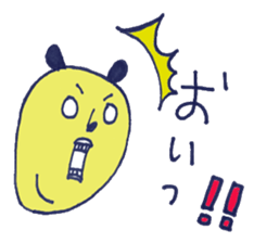 picorin sticker #7014028