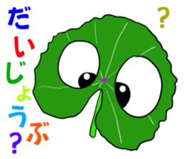 Happas sticker #7014054