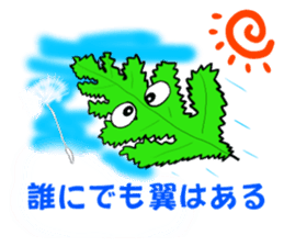 Happas sticker #7014087