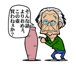 moyamoya,roujinkai sticker #7014159