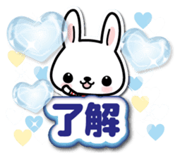 Bunny 3D Sticker 2 sticker #7014192
