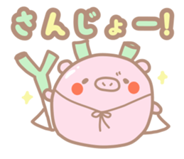 Saitama Buta Manju sticker #7014532