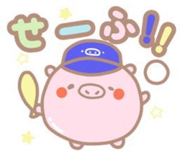 Saitama Buta Manju sticker #7014545