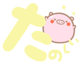 Saitama Buta Manju sticker #7014566