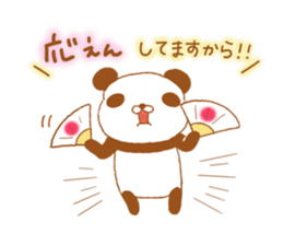 animal  friends sticker #7014581