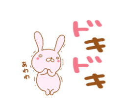 animal  friends sticker #7014591