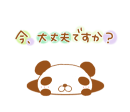 animal  friends sticker #7014594