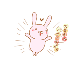 animal  friends sticker #7014595