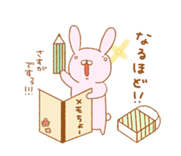 animal  friends sticker #7014598