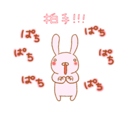 animal  friends sticker #7014600