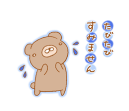 animal  friends sticker #7014603