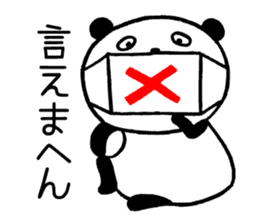 Super Panda! sticker #7014733