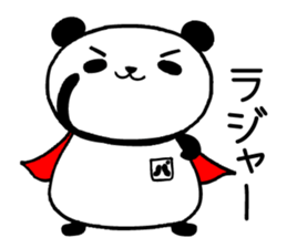 Super Panda! sticker #7014749