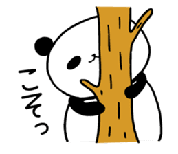 Super Panda! sticker #7014755