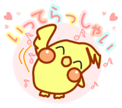 Everyday use cute nymphicus hollandicus sticker #7014811