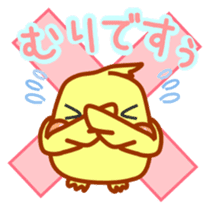 Everyday use cute nymphicus hollandicus sticker #7014839