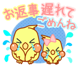 Everyday use cute nymphicus hollandicus sticker #7014847