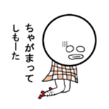 Beautiful girl uncle sticker #7015141