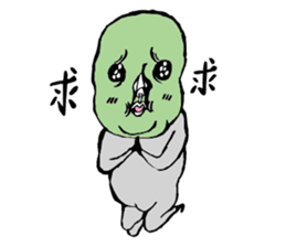 So Far So Good sticker #7015257