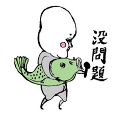 So Far So Good sticker #7015258