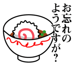 NARUTO ~Ingredients of ramen~ sticker #7015288