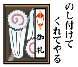 NARUTO ~Ingredients of ramen~ sticker #7015293
