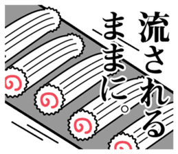 NARUTO ~Ingredients of ramen~ sticker #7015294