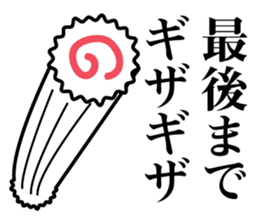 NARUTO ~Ingredients of ramen~ sticker #7015295