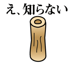NARUTO ~Ingredients of ramen~ sticker #7015303