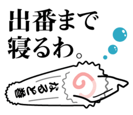 NARUTO ~Ingredients of ramen~ sticker #7015305