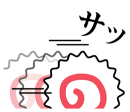 NARUTO ~Ingredients of ramen~ sticker #7015306