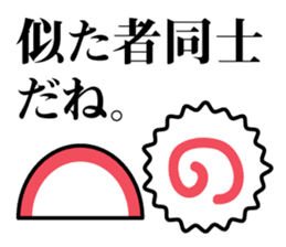 NARUTO ~Ingredients of ramen~ sticker #7015315