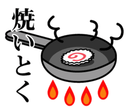 NARUTO ~Ingredients of ramen~ sticker #7015324