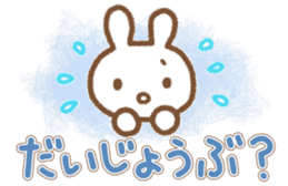Simple Bunny: Large Letters sticker #7015412