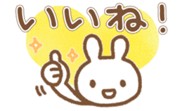 Simple Bunny: Large Letters sticker #7015413