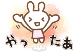 Simple Bunny: Large Letters sticker #7015414