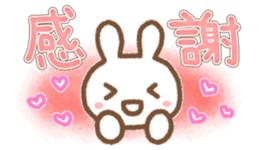 Simple Bunny: Large Letters sticker #7015417