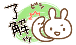 Simple Bunny: Large Letters sticker #7015420
