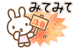 Simple Bunny: Large Letters sticker #7015424