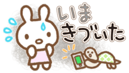Simple Bunny: Large Letters sticker #7015426
